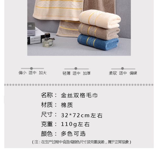 Logo de la société de broderie du ménage Une serviette en coton pur pour le lavage du visage et le bain