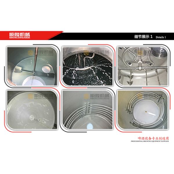 300L Capacity Brewhouse Equipment , Stainless Steel 3 Vessel Brewhouse