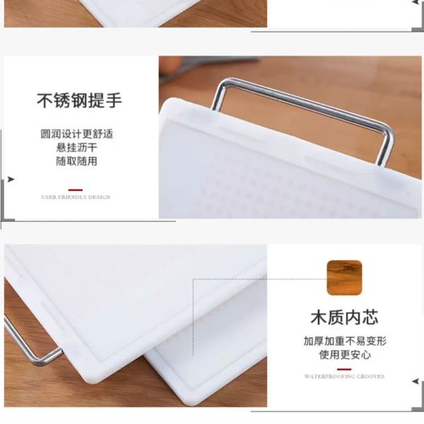 Thickened hygienic Plastic Chopping Board With Handle