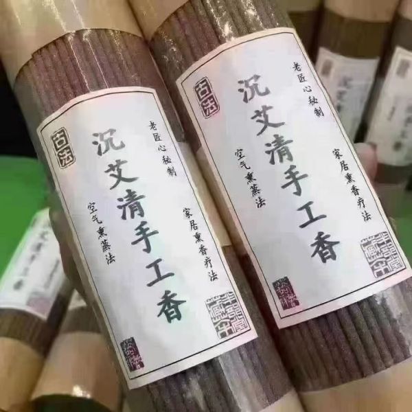 Soothing Aroma Agarwood Stick Incense Meditation Yoga Spiritual Practices