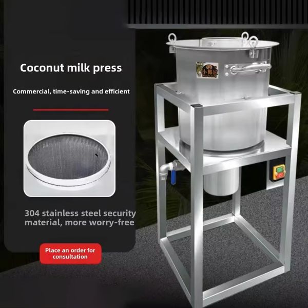 Custom Industrial Coconut Juice Extractor Commercial Automatic High-Capacity Electric Coconut Milk Press 220V Ideal for Food Establishments and Fruit Pulp Juicing