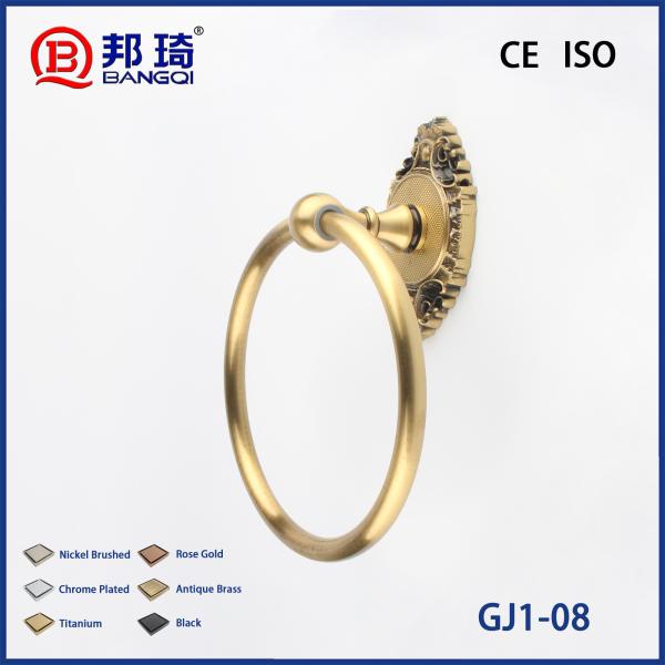 GJ1-08 Brass Bathroom Bracket