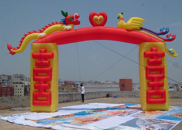 Customized Nylon Inflatable Advertising Arch / Opening Fashionable Inflatable Airblown Arch