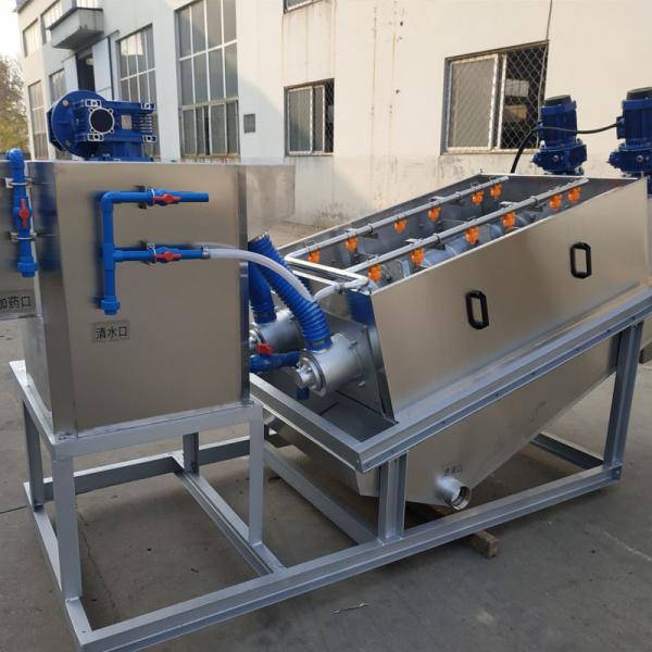 Volute Sludge Dewatering Machine For Excrement Urine Stainless Steel Volute Screw Press