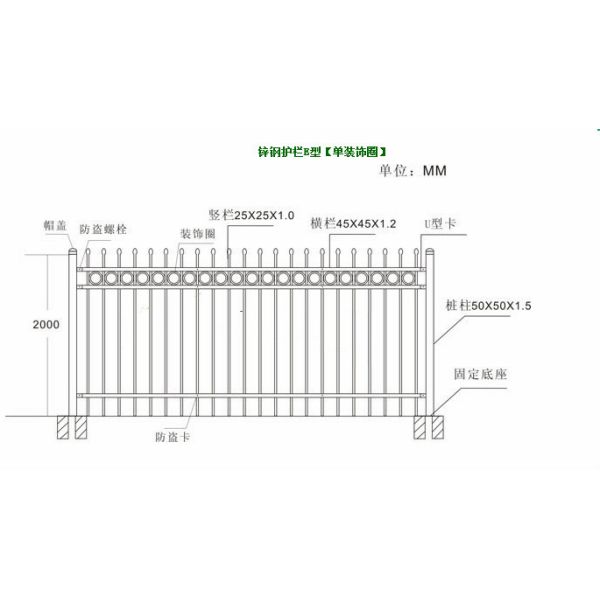 Cheap Price Tubular Steel Picket Fence