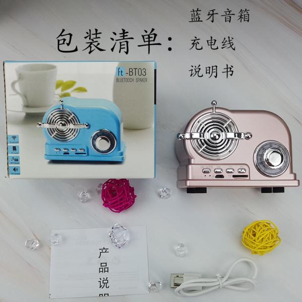 Retro Mini Speakers Hands Free Portable Wireless Bluetooths speaker GK-BT02