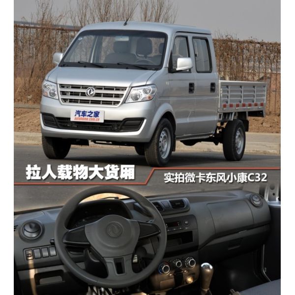 China T-King Brand Gasoline & DIESEL 4x2 mini truck small cargo trucks for sale