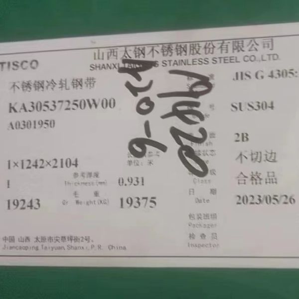 304 катушкам листа нержавеющей стали веревочка прокладки 0,3 до 3.0mm SS