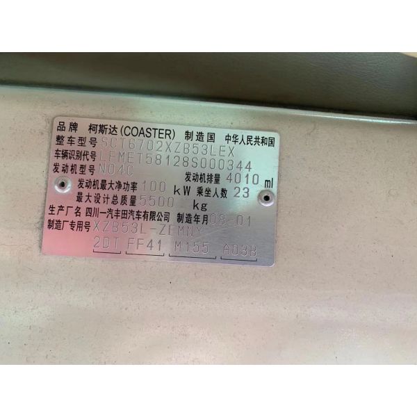 4.0L 100kw Toyota Coaster Passenger Bus 23 Seater Diesel 4.0 Euro 3