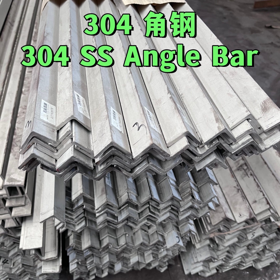304 Stainless Steel Angle Bar 20mm-200mm Hot Rolled Equal Leg for Structural Support