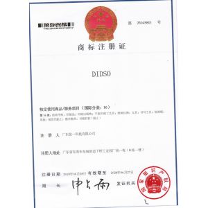 String One Technology Co.,Ltd. Certifications