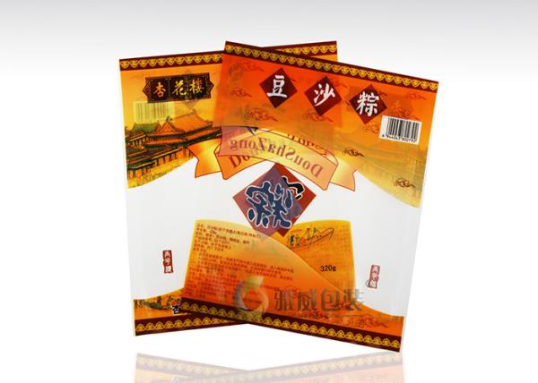 Transparent Plastic 3 Side Seal Flat Pouch Food Packaging Bag Withand Tear Notches