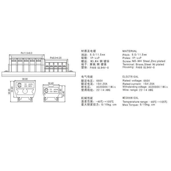 Através do bloco de terminais do retângulo do bloco de terminais TD-35 8,5 11.5MM 1P-XXP 11.5MM 660V 15A/20A PBT do trilho do ruído