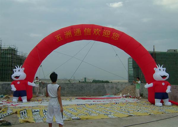 Double Layers Inflatable Archway Rental WIth Baloon In Yellow / Green / Red