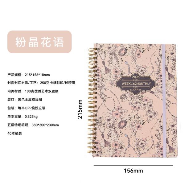 Embossed Custom Journal Notebook Utilizing Plain Paper Ideal for Freeform Note Taking Creative Brainstorming and Office