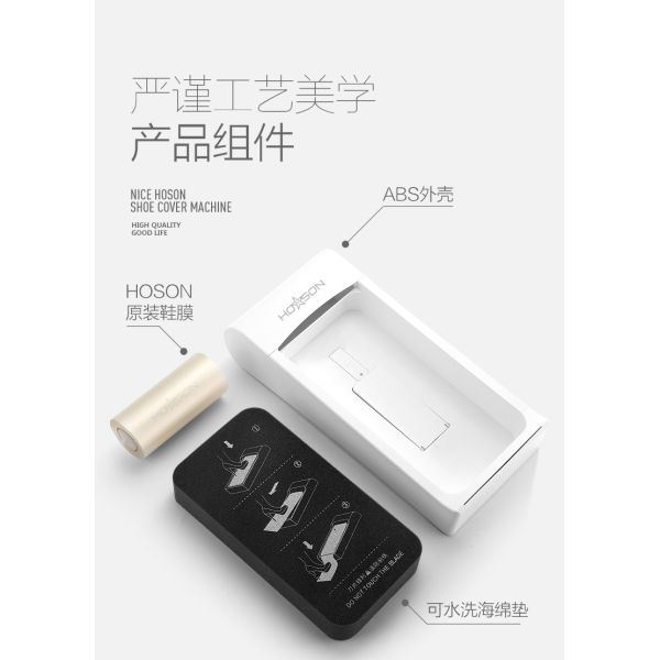 50%-80% Active Ingredient Content Shoes Film Dispenser Machine for S/S Season at Best