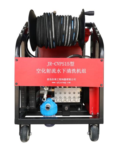 Vessel Ship Hull Cleaning Machine System Cavitation Water Jet  Gas Powered