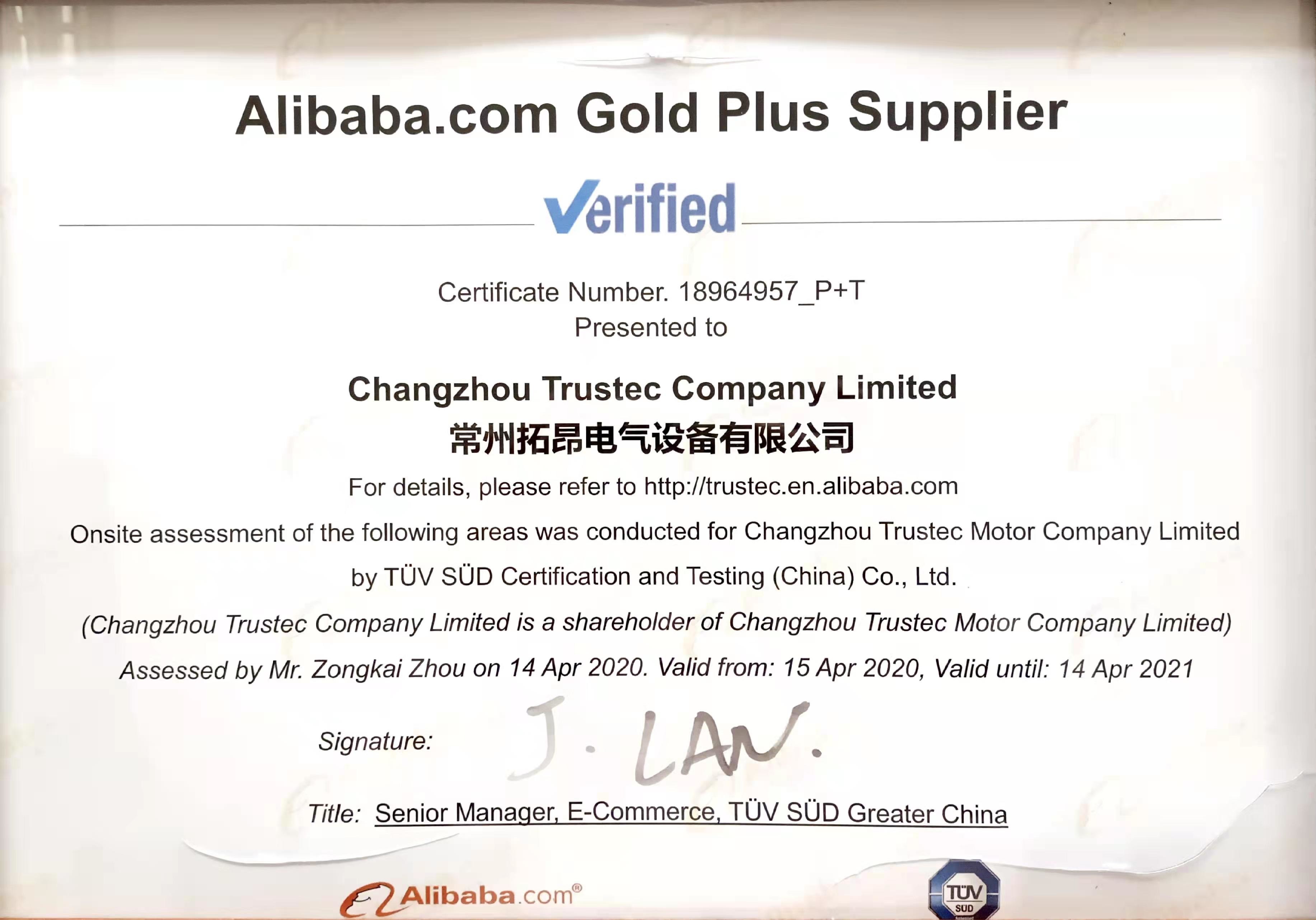 Changzhou  Trustec  Company Limited Сертификации
