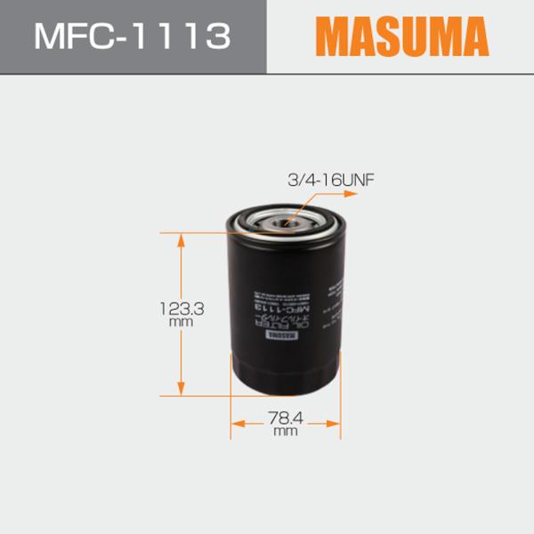 Numéro de référence: PMFL30 Filtre d'huile rotatif pour Toyota 15601-22010 1560133021 AY100-TY017
