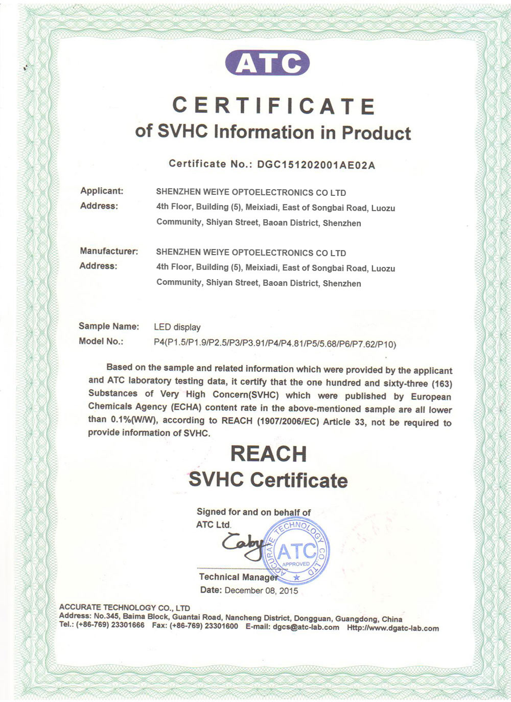 Shenzhen Weiye Optoelectronics Co., Ltd. Сертификации