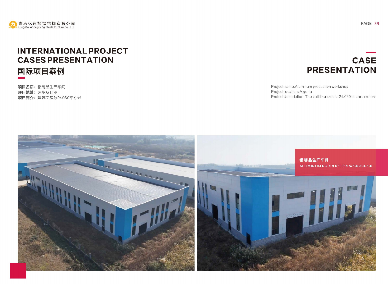 Galvanized Steel Prefabricated warehouse structure