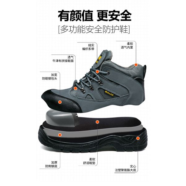 Oxford Cloth Security Boots Men PU Injection Sole Steel Plate Anti Proof Work For Mens