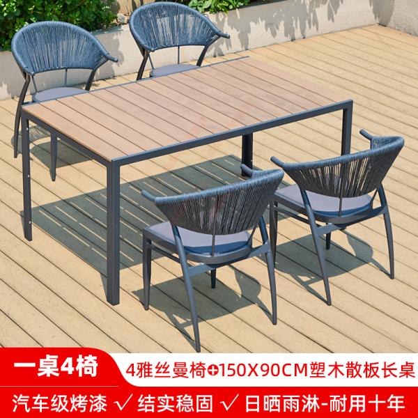 Outdoor Garden Furniture – Nordic Modern Rope Chairs, European-Style Patio Set for Courtyard, Villa, and Balcony.