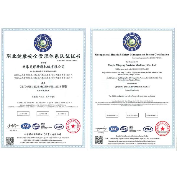 Tianjin Minyang Precision Machinery Co., Ltd.