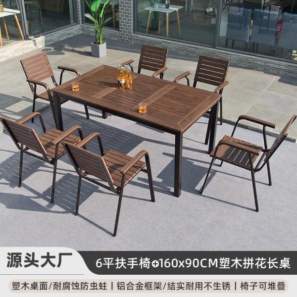 Outdoor Patio Furniture Set Weatherproof & UV-Resistant Rattan-Look Plastic Wood Composite Wood Table And Chairs For Garden Terrace Balcony Home Commercial