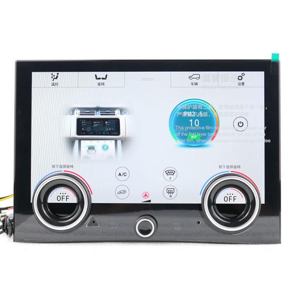 2013-2017 Land Rover Radio Land Rover Climate Screen Vogue Built In Carplay