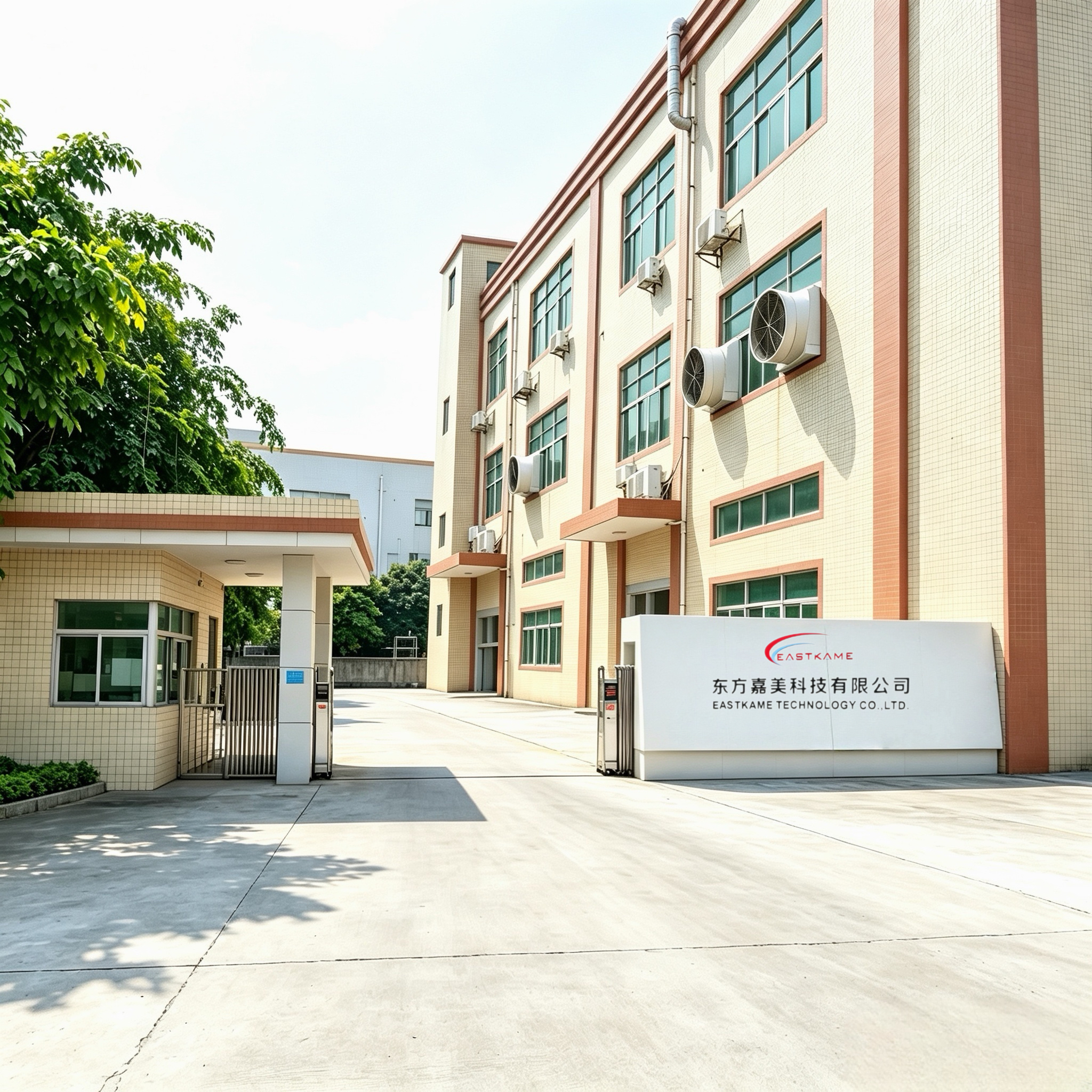 Shenzhen EastKame Technology Co., Ltd.
