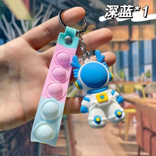 Мультфильм Космический астронавт Ключевая цепь Милые ключевые цепочки для автомобильных ключей Сумка рюкзак Детский подарок