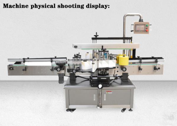 200kg 1.5KW Square Bottle Wrap Around Labeling Machine PLC Control