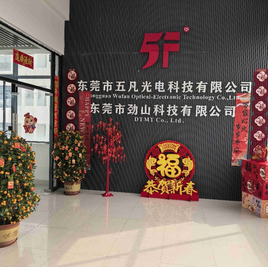 Dongguan Wufan Optical Electronic Technology Co.,Ltd