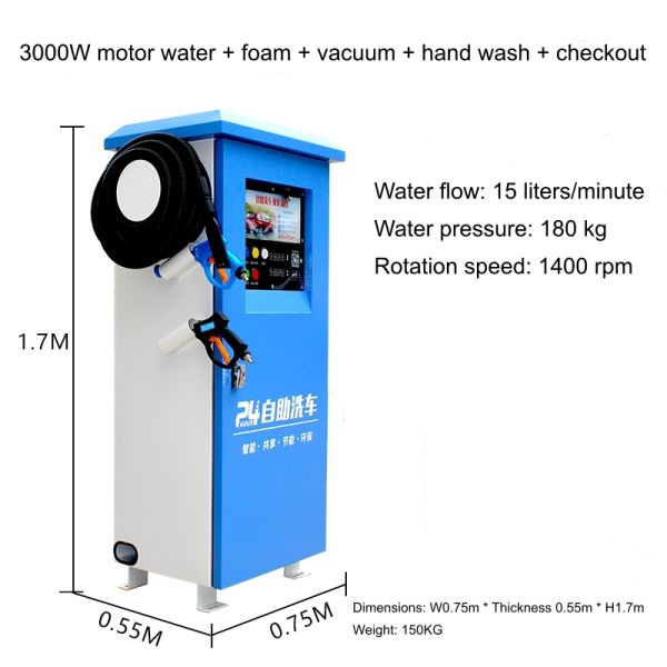 Kolon manual car washing machine with high-performance, all-in-one self-service car wash system designed for efficiency, durability, and user convenience