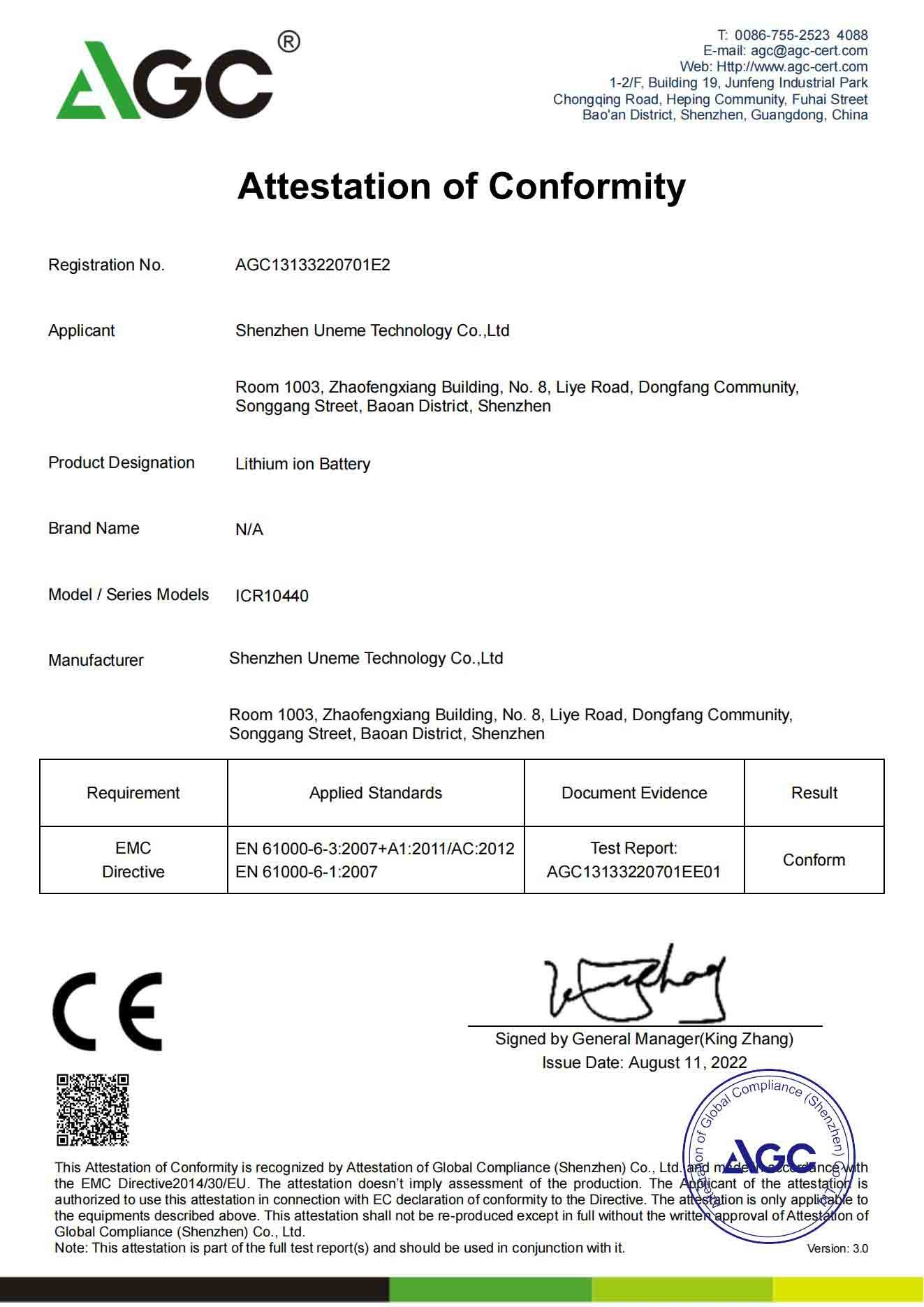Shenzhen Uneme Technology Co.,Ltd Сертификации