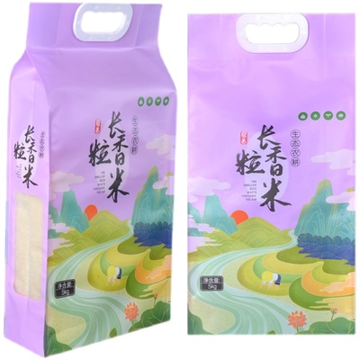Factory Standard Empty Laminated Plastic Packing Sack Rice Bag 25KG 50kg 100KG Bag of Rice Stand up Bag