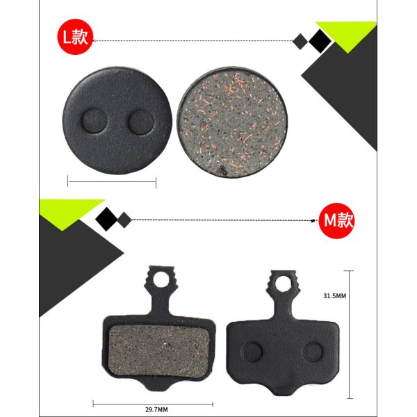 Semi-metal Disc Brake Clips for MTB Bicycle Disc Brake Pads for SHIMANO Cassette