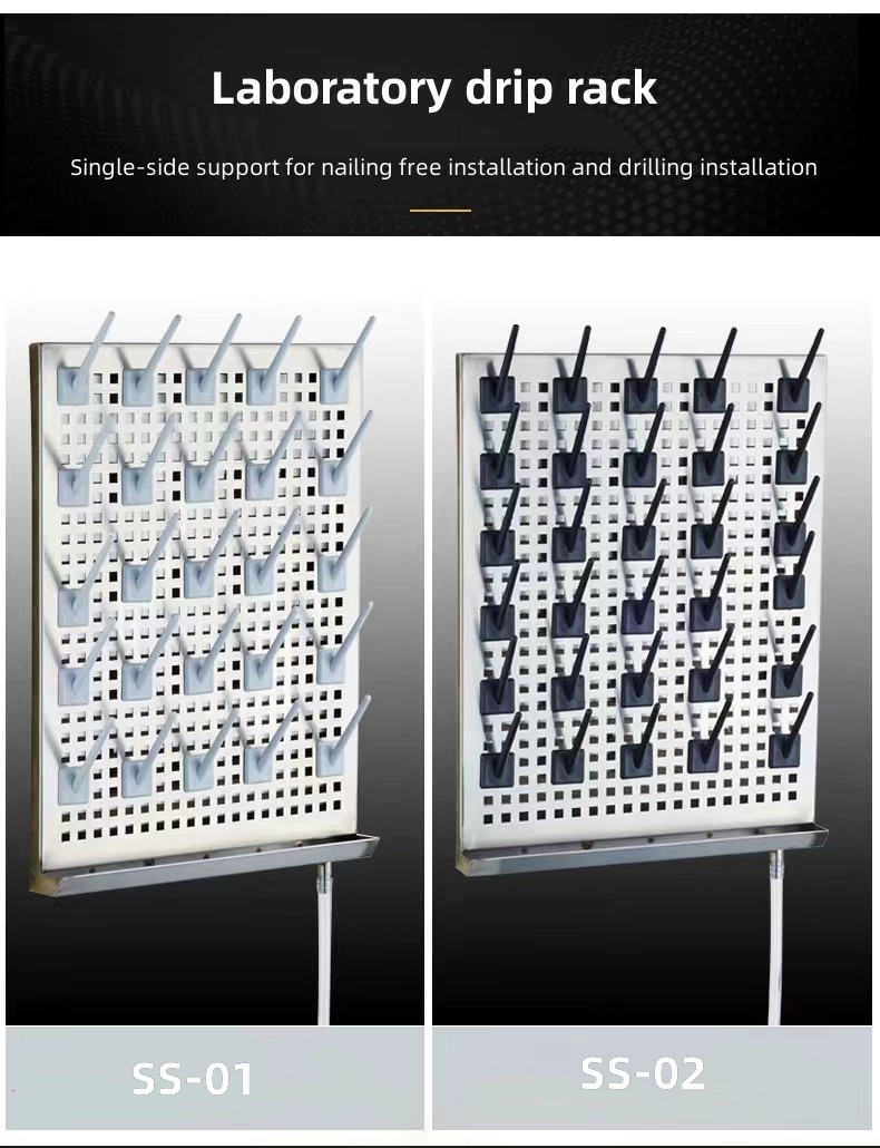 Heavy Duty 304 Stainless Steel Pegboard Multifunctional Wall Mounted Lab Drying Rack