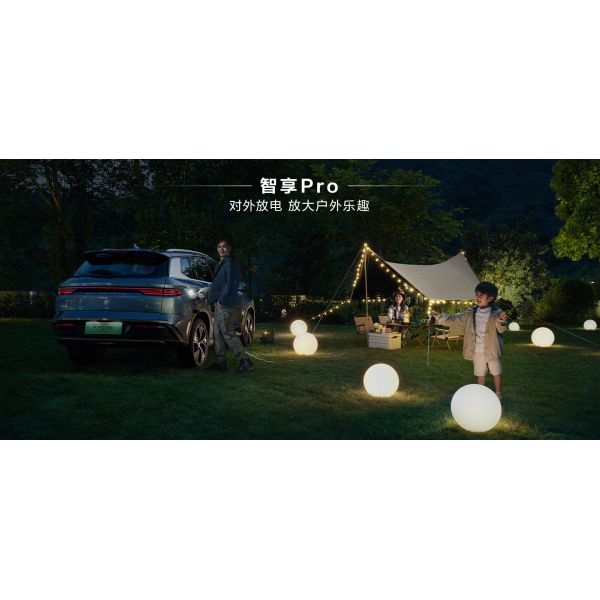 BYD Equation Leopard Leopard 5 SUV с полным приводом 5 мест Discovery версия 505 KW