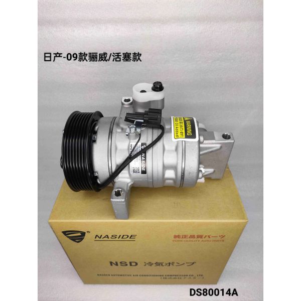 Auto Ac Compressor Assembly For Nissan Livina OEM 926001JY7A 92600CJ73D 926003RJ0A