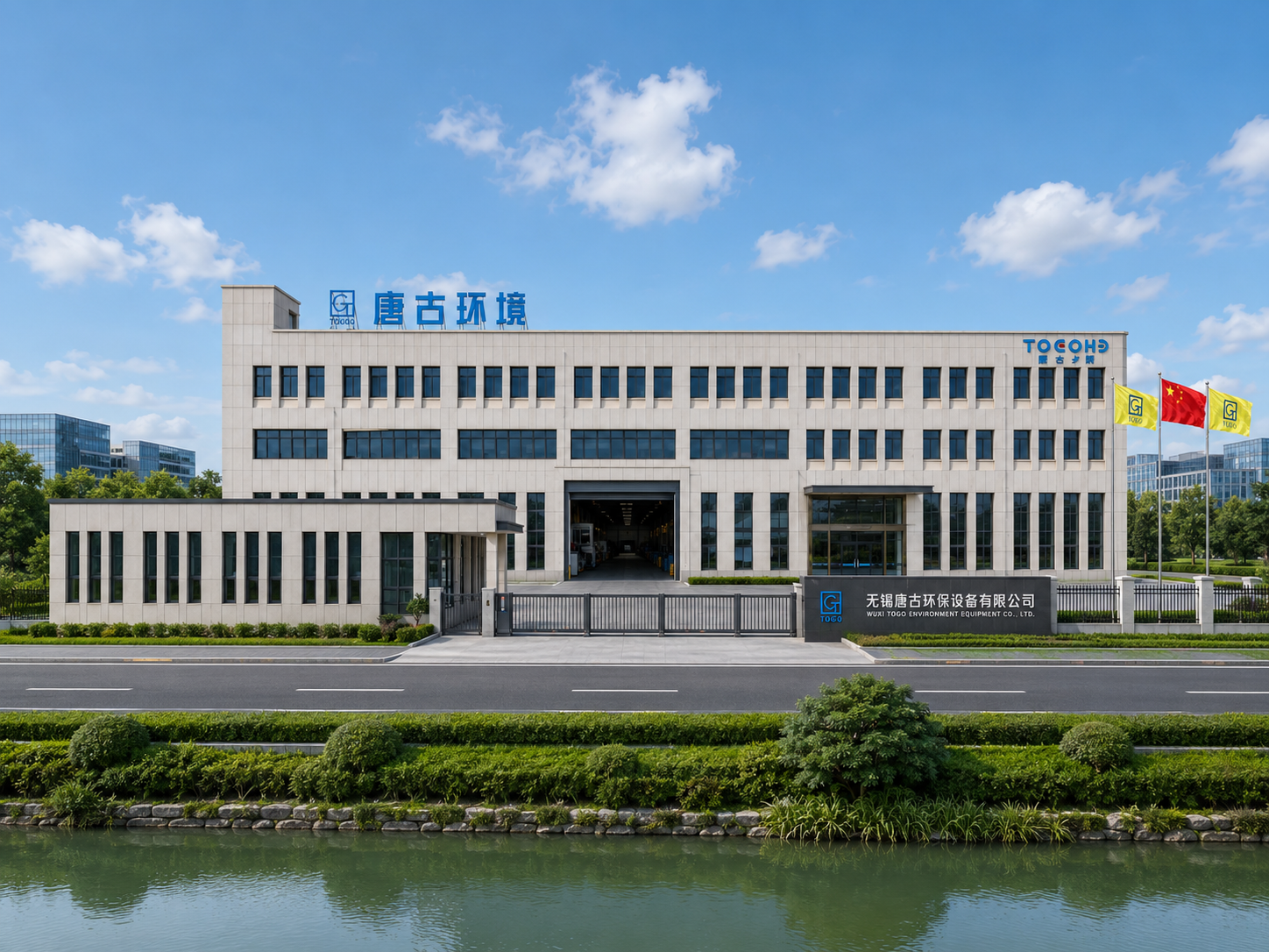 WuXi TOGO Environment Equipment Co., Ltd.