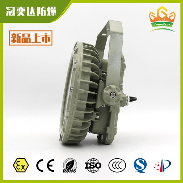 IP66 ATEX IECEx Explosion Proof LED Light Fixture | Anti-Explosion, Anti-Dust, Moisture-Resistant Lighting for Oil & Gas Fields, Paint Factories, Mining Tunnels, and Power Plants