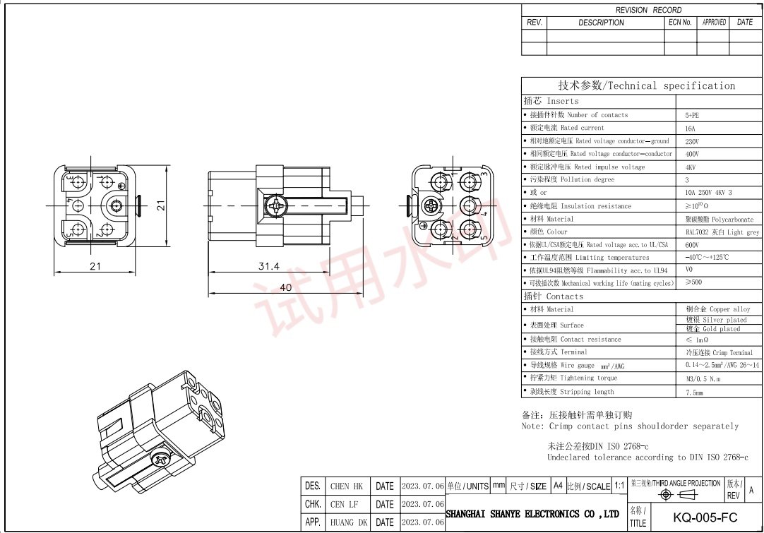 heavy duty dc connectors Phoenix Fuse Terminal Block Bulk for Temperature Applications