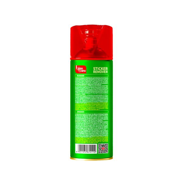 450ml Car Paint Cleaner Vehicle Decals Remover High Performance