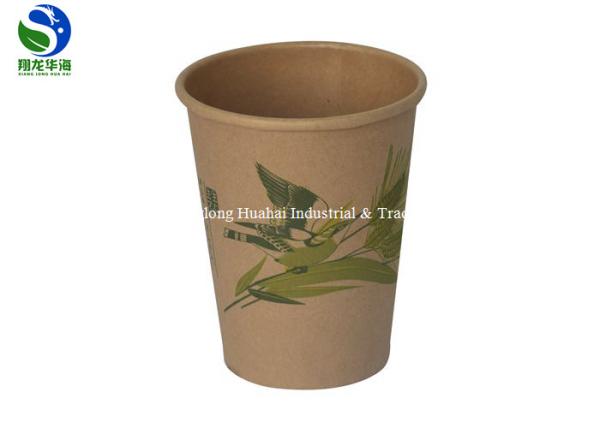 Double Wall Brown Tableware Disposable Paper Cups For Hot And Cold Drink