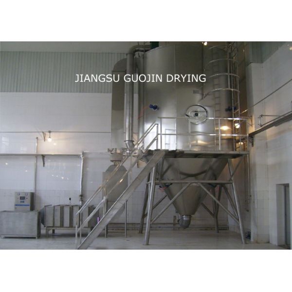 ISO 200kg/h Water Evaporation Spray Dryer For Ceramics Industry