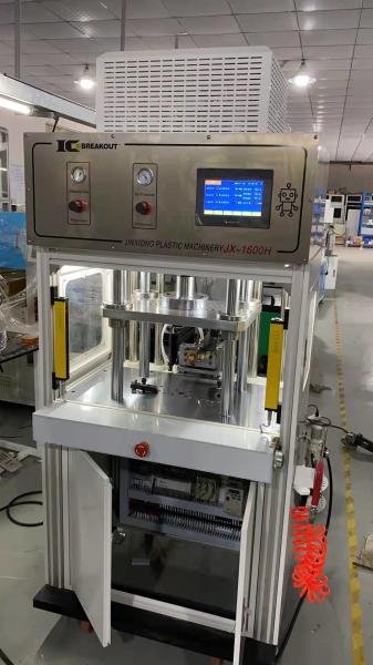 Single Station LPMS Machine Horizontal Low Pressure Hot Melt Adhesive Injection Molding Machine For Electronic Component