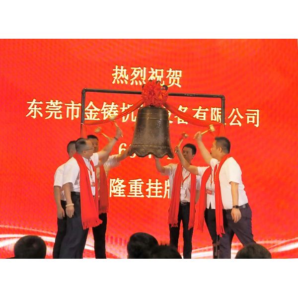 Dongguan Jinzhu Machinery Equipment Co., Ltd.