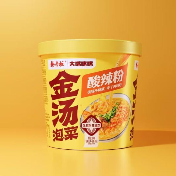 Spicy Level Slightly Spicy Vermicelli And Noodles 104g Sour And Spicy Products Type